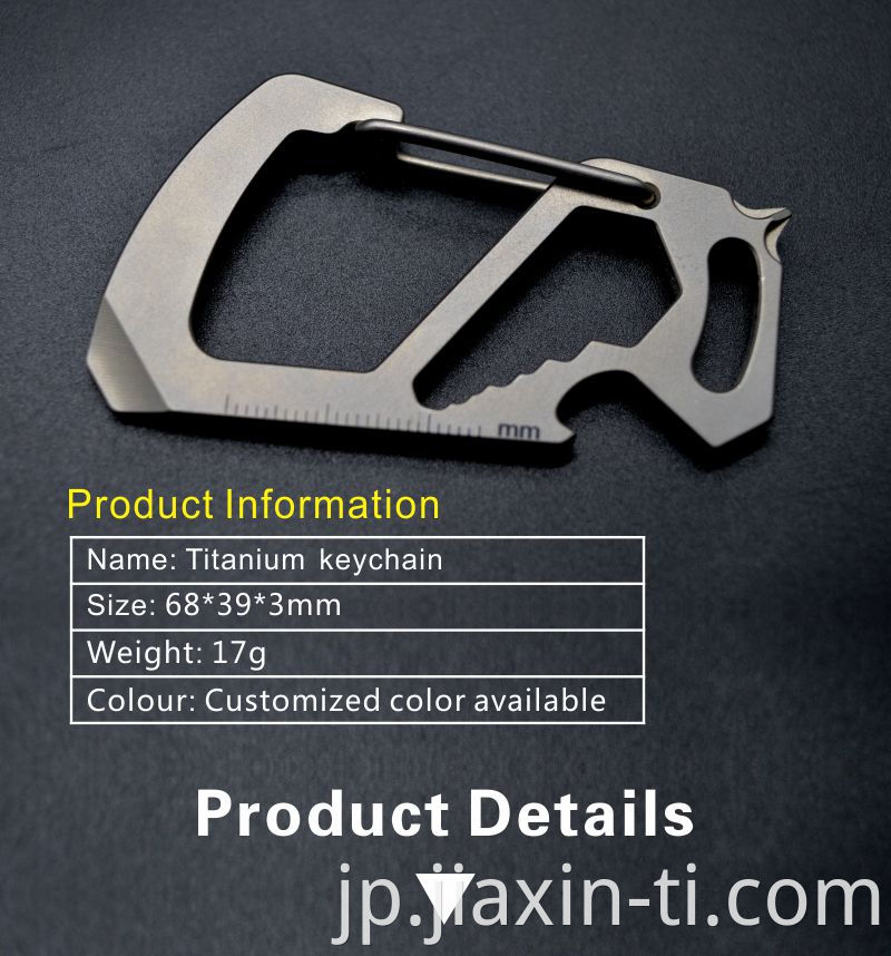 titanium carabiner